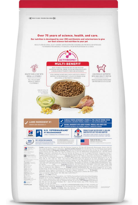 Hill's Science Diet Adult Small Bites Lamb Meal & Brown Rice Recipe Dry Dog Food, 4.5-lb bag
