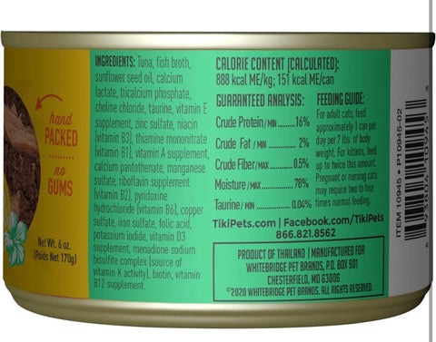 Tiki Cat Grill, Ahi Tuna, High-Protein and 100% Non-GMO Ingredients, Wet Whole Foods Cat Food for All Life Stages, 6 oz. Cans