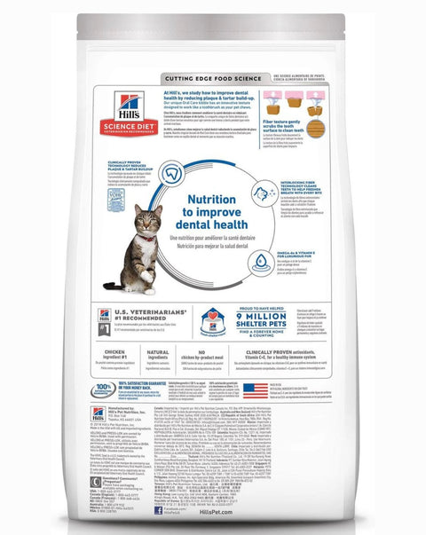 Hill's Science Diet Adult Oral Care Chicken Recipe Dry Cat Food, 3.5-lb bag