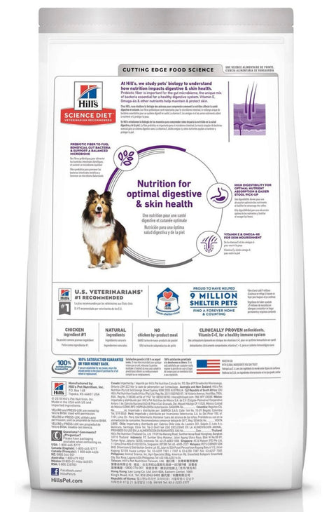 Hill's Science Diet Adult Sensitive Stomach & Sensitive Skin Chicken Recipe Dry Dog Food, 4-lb bag