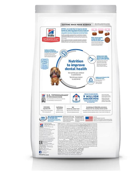 Hill's Science Diet Adult Oral Care Chicken, Brown Rice and Barley Recipe Dry Dog Food 4 lbs