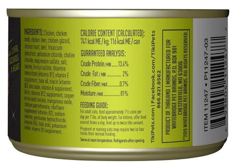 Tiki Cat After Dark, Chicken & Beef, High-Protein and 100% Non-GMO Ingredients, Wet Cat Food for Adult Cats, 5.5 oz.