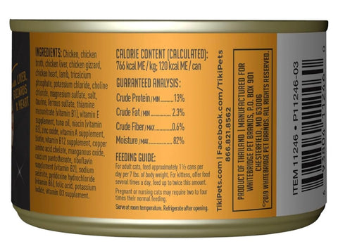 Tiki Cat After Dark, Chicken & Lamb, High-Protein and 100% Non-GMO Ingredients, Wet Cat Food for Adult Cats, 5.5 oz.