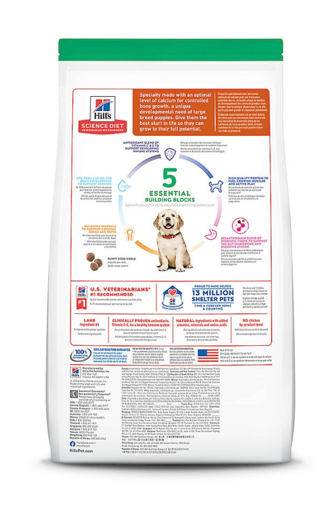 Hill's Science Diet Large Breed Puppy Dry Dog Food - Lamb & Rice