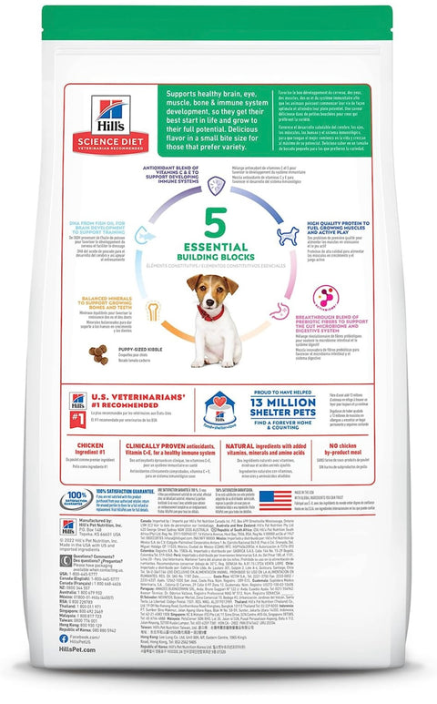 Hill's Science Diet Puppy Small Bites Chicken Meal & Brown Rice Recipe Dry Dog Food, 12.5 lb. Bag