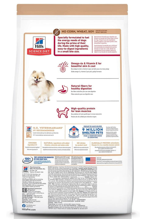 Hill's Science Diet Adult 1-6 Chicken & Brown Rice Recipe No Corn, Wheat or Soy Small Bites Dry Dog Food, 4-lb bag