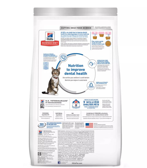 Hill's® Science Diet® Oral Care Adult Dry Cat Food - Chicken 7 lbs