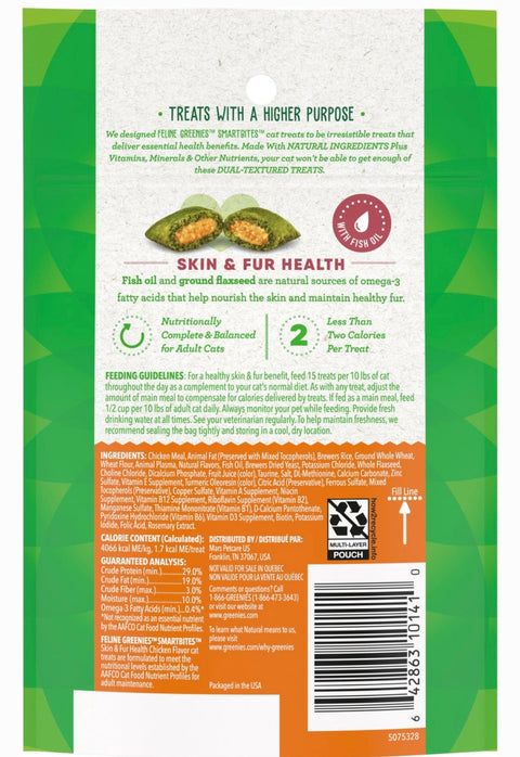 Greenies Feline SmartBites Healthy Skin & Fur Natural Chicken Flavor Soft & Crunchy Adult Cat Treats, 2.1-oz bag