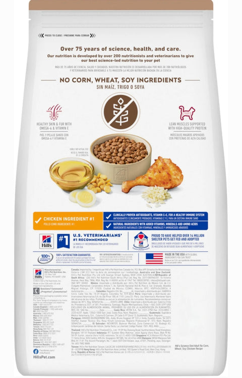 Hill's Science Diet Adult 1-6 Chicken Rice Recipe No Corn, Wheat or Soy Dry Cat Food, 7-lb bag