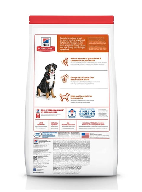 Hill's Science Diet Large Breed Adult Lamb and Brown Rice Recipe Dry Dog Food, 33 lb. Bag