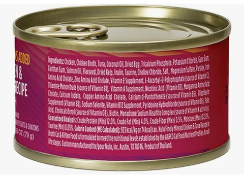 Nulo Finely Minced Chicken & Tuna Wet Canned Cat Food, 2.8 Ounce