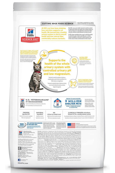 Hill's Science Diet Adult Urinary & Hairball Control Chicken Recipe Dry Cat Food 15.5 lbs