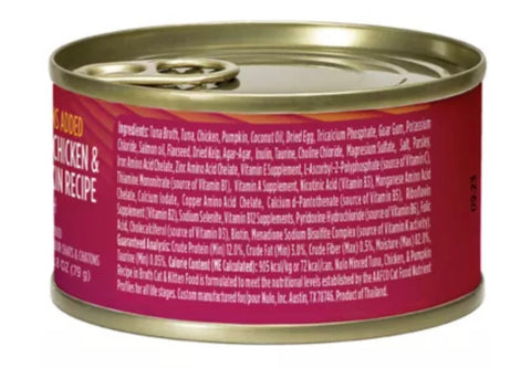Nulo Cat & Kitten Wet Food - Finely Minced, Grain Free, 6 Oz