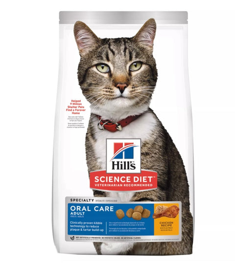 Hill's® Science Diet® Oral Care Adult Dry Cat Food - Chicken 7 lbs